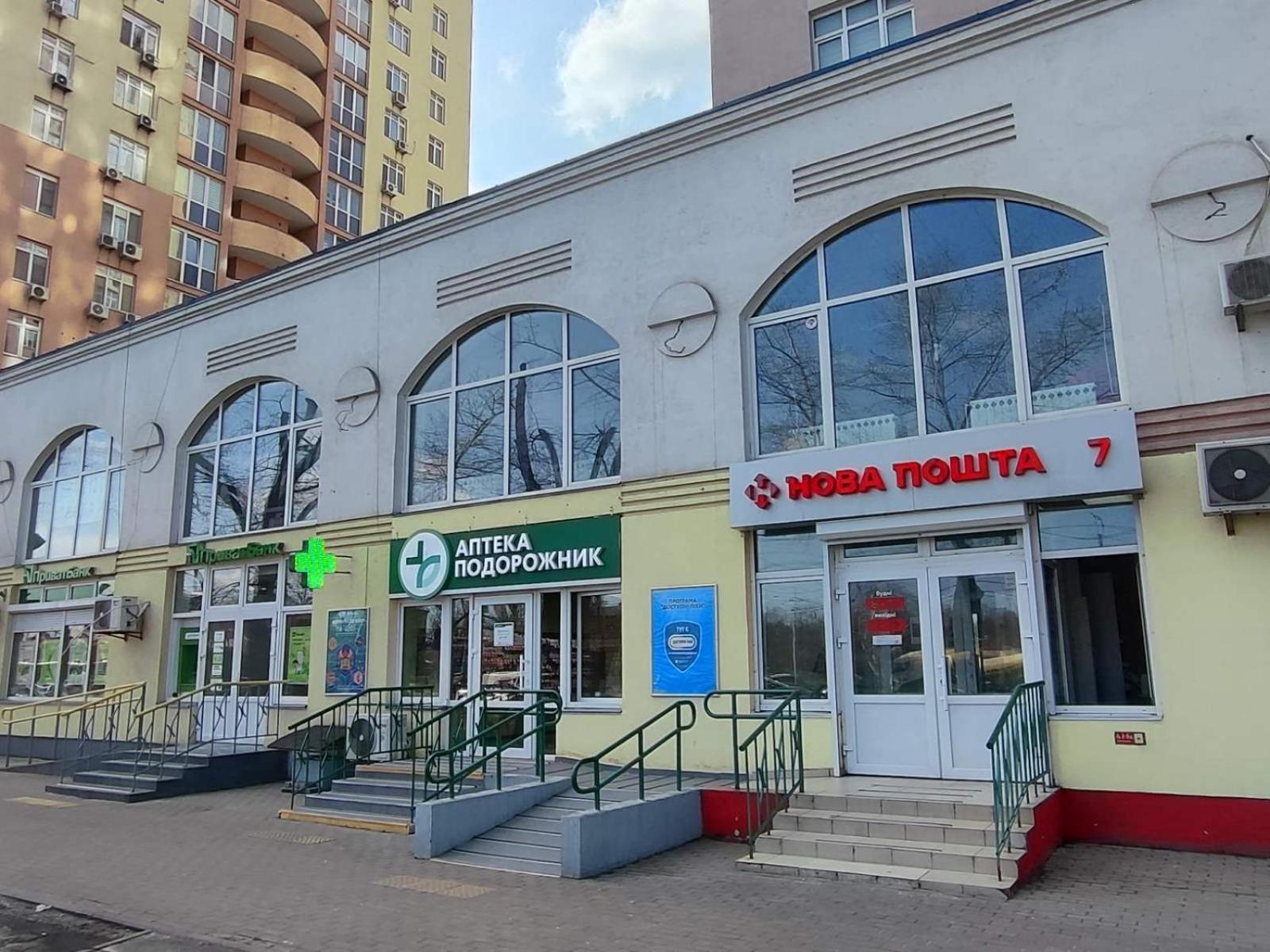 Appartement Квартири Люкс Метро Чернігівська à Kiev Extérieur photo