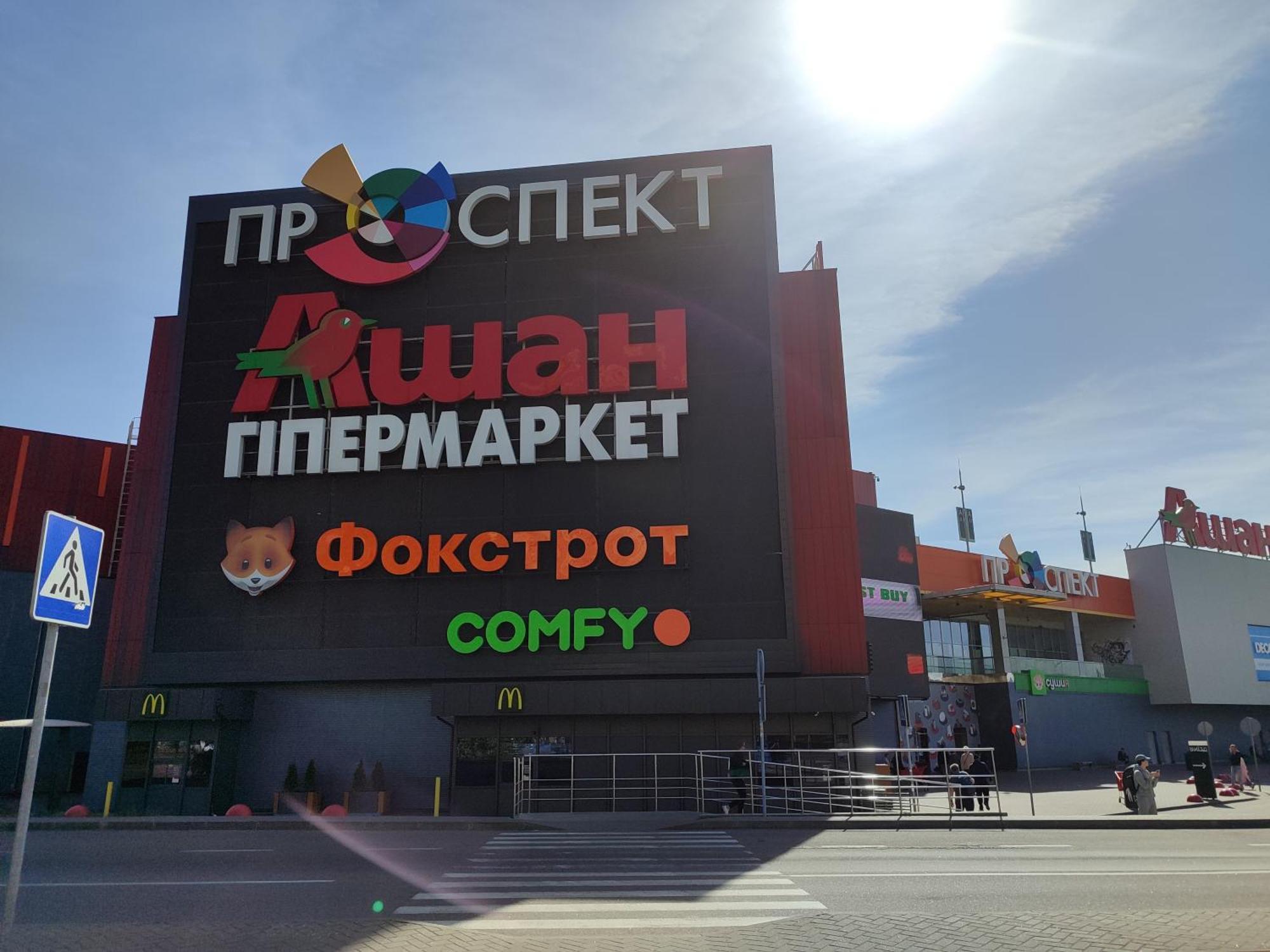 Appartement Квартири Люкс Метро Чернігівська à Kiev Extérieur photo